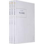 Imagen del vendedor de Jinguqiguan (of 3) Chinese classical novels(Chinese Edition) a la venta por liu xing