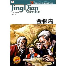 Seller image for Treasure Island World Youth Classic Literature Library(Chinese Edition) for sale by liu xing