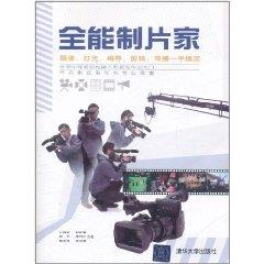 Immagine del venditore per All-around filmmaker (with CD-ROM video clip directed by lighting director get first-hand)(Chinese Edition) venduto da liu xing