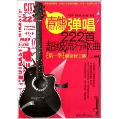 Imagen del vendedor de Super guitar playing and singing 222 songs (latest revision in the first quarter)(Chinese Edition) a la venta por liu xing