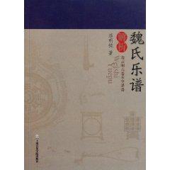 Seller image for Wilcoxon score analysis (Lingyun Ge 6-volume translation of the whole spectrum)(Chinese Edition) for sale by liu xing