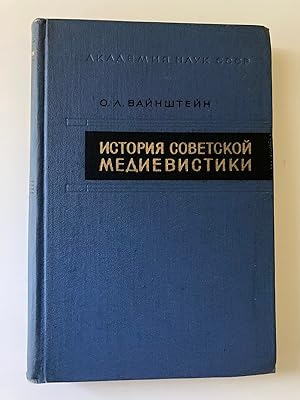 Imagen del vendedor de Istoriia Sovetskoi Medievistiki (History of Soviet Medieval Studies) Russian Text Published in Soviet Union a la venta por M.S.  Books