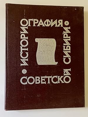 Immagine del venditore per Istoriografiia Sovetskoi Sibiri 1917-1945 (Historiography of Soviet Siberia 1917-1945) Published in Soviet Union, Russian Text venduto da M.S.  Books