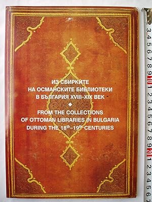 Iz sbirkite na osmanskite biblioteki v Bulgariia XVIII-XIX vek: katalog na izlozhba ot rukopisi i...