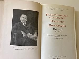 Image du vendeur pour Mejdunarodny Otnosheniia Politika Diplomatiia XVI-XX Veka (International Relations, Policy, Diplomacy -- a Collection of Papers in Honor of the 80th Birthday of I. M. (Ivan) Maisky mis en vente par M.S.  Books