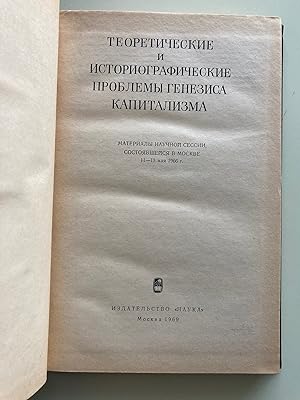Seller image for Teoreticheskie I Istoriograficheskie Problemy Genezisa Kapitalizma (Theoretical and Historiographical Problems of Genesis of Capitalism) Materialy Nauchnoi Sessii 11-13 Maia 1966, Moskva. (Proceedings of Scientific Session) for sale by M.S.  Books