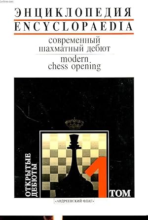 Encyclopaedia modern chess opening - Sicilian defence by Karpov