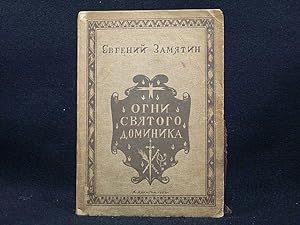 Seller image for OGNI SVJATOGO DOMINIKA (THE FIRES OF ST. DOMINIC) for sale by JOHN LUTSCHAK BOOKS