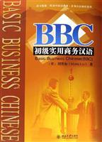 Bild des Verkufers fr Basic Business Chinese(with 3 CDs)(Chinese Edition) zum Verkauf von liu xing