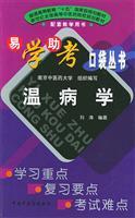 Imagen del vendedor de DRUG RESEARCH (paperback)(Chinese Edition) a la venta por liu xing