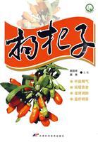 Immagine del venditore per medlar (paperback)(Chinese Edition) venduto da liu xing