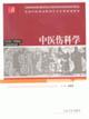 Immagine del venditore per traumatology of traditional Chinese medicine (TCM for Integrative Medicine Acupuncture and other professional) (Paperback)(Chinese Edition) venduto da liu xing