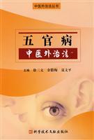 Immagine del venditore per TCM External features (Paperback)(Chinese Edition) venduto da liu xing