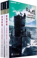 Immagine del venditore per sea wolves: The Complete History of World War II German U boat (Set 2 Volumes) (Paperback)(Chinese Edition) venduto da liu xing