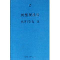 Immagine del venditore per Ri Zhi Classics: Mother Day Women(Chinese Edition) venduto da liu xing