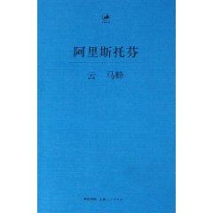 Immagine del venditore per clouds. hornet(Chinese Edition) venduto da liu xing