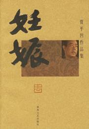 Imagen del vendedor de Pregnancy(Chinese Edition) a la venta por liu xing