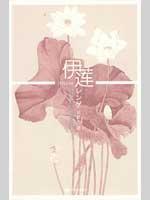 Seller image for Elaine(Chinese Edition) for sale by liu xing