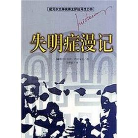 Seller image for Essay on blindness(Chinese Edition) for sale by liu xing