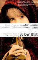 Seller image for Sarah's Key(Chinese Edition) for sale by liu xing