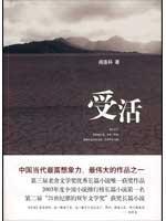 Seller image for Living.(Chinese Edition) for sale by liu xing