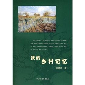 Immagine del venditore per My country memories(Chinese Edition) venduto da liu xing