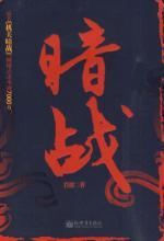 Seller image for Running out of Time(Chinese Edition) for sale by liu xing