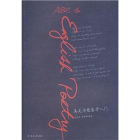 Immagine del venditore per American Poetry Appreciation Introduction(Chinese Edition) venduto da liu xing