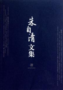 Immagine del venditore per qing Collection(Chinese Edition) venduto da liu xing