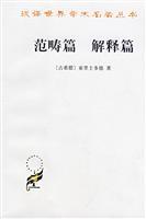 Imagen del vendedor de Categories in interpretation of article(Chinese Edition) a la venta por liu xing