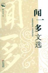 Immagine del venditore per News more than one anthology(Chinese Edition) venduto da liu xing