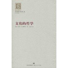 Immagine del venditore per Berdiaev Collection 1: Culture Philosophy(Chinese Edition) venduto da liu xing