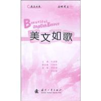 Immagine del venditore per Essay Cantabile(Chinese Edition) venduto da liu xing
