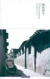 Image du vendeur pour Camel (2011 Upgrade)(Chinese Edition) mis en vente par liu xing