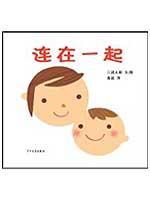 Imagen del vendedor de You You grow up a picture book: together(Chinese Edition) a la venta por liu xing