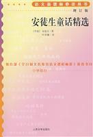 Imagen del vendedor de Andersen s Fairy Tales Collection (updated version)(Chinese Edition) a la venta por liu xing