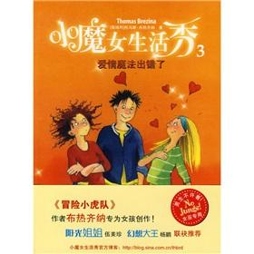 Seller image for Little Witch of Living 3: love spell gone wrong(Chinese Edition) for sale by liu xing