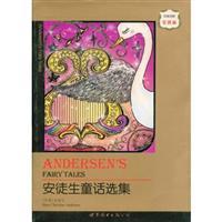 Immagine del venditore per Selected Works of Hans Christian Andersen (Bilingual Full version)(Chinese Edition) venduto da liu xing