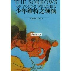 Imagen del vendedor de Sorrows of Young Werther(Chinese Edition) a la venta por liu xing