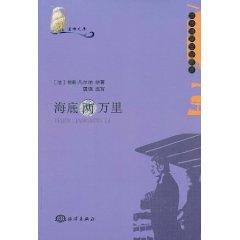 Imagen del vendedor de Blue Ocean Library: Haideliangmoli(Chinese Edition) a la venta por liu xing
