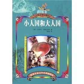 Image du vendeur pour Lilliput and Brobdingnag(Chinese Edition) mis en vente par liu xing