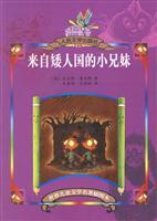 Imagen del vendedor de from the dwarf . a little brother and sister (Illustrated)(Chinese Edition) a la venta por liu xing