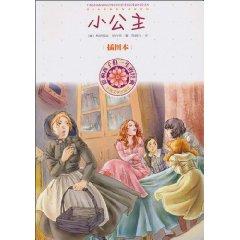 Immagine del venditore per classic life of children: Princess (Illustrated)(Chinese Edition) venduto da liu xing