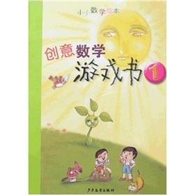 Immagine del venditore per creative math games book 1(Chinese Edition) venduto da liu xing