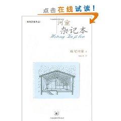 Image du vendeur pour Kappa Miscellanies The(Chinese Edition) mis en vente par liu xing