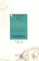 Imagen del vendedor de living will(Chinese Edition) a la venta por liu xing