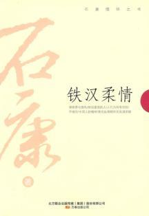 Immagine del venditore per Young Dragons(Chinese Edition) venduto da liu xing