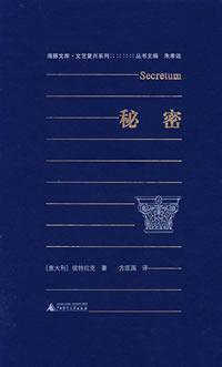 Imagen del vendedor de secret(Chinese Edition) a la venta por liu xing