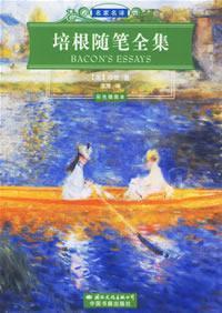 Image du vendeur pour Masters Name Translation: The Complete Works of Francis Bacon Essay(Chinese Edition) mis en vente par liu xing