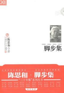 Immagine del venditore per pace set(Chinese Edition) venduto da liu xing